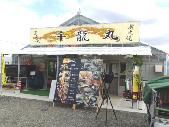 かき小屋